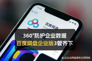 雷电竞游戏下载截图1